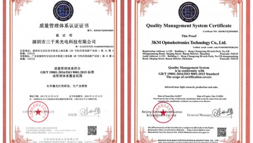 热烈祝贺必赢网络游戏平台荣获ISO9001质量治理系统认证并获得证书