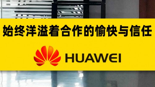 激光夜视照明技术与业绩又上一台阶