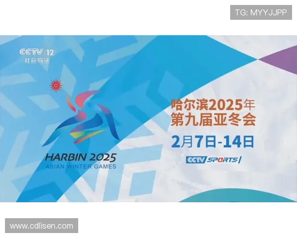 中国代表团在哈尔滨第九届亚冬会夺金榜首 确立冬季项目强国地位 中国代表团在哈尔滨第九届亚冬会夺金榜首 确立冬季项目强国地位